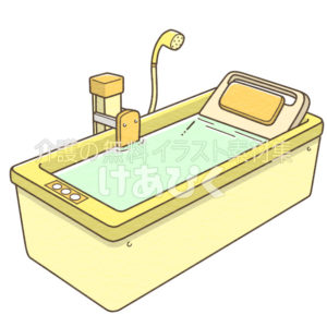機械浴槽（特別浴槽）のイラスト