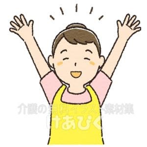 喜んでいる介護者（ヘルパー）のイラスト