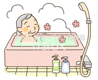 お風呂に入っている高齢者のイラスト