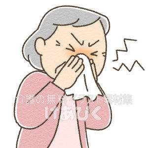 鼻をかむ高齢者のイラスト