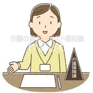 介護保険課のイラスト
