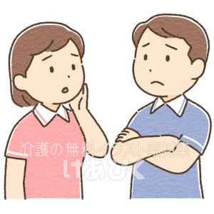困っている男女のイラスト