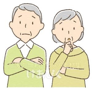 悩む高齢夫婦のイラスト