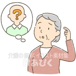 名前が思い出せない物忘れのイラスト