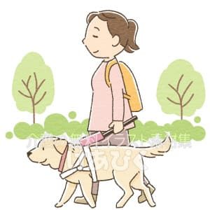 盲導犬と外出するイラスト
