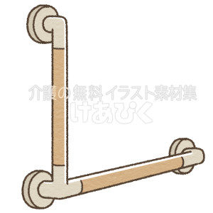 Ｌ字型の手すりのイラスト