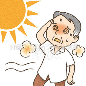 熱中症のイラスト