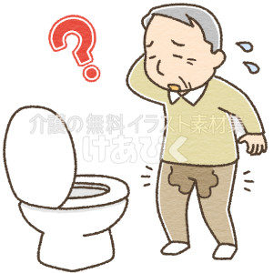 排尿動作がわからずに尿失禁してしまうイラスト