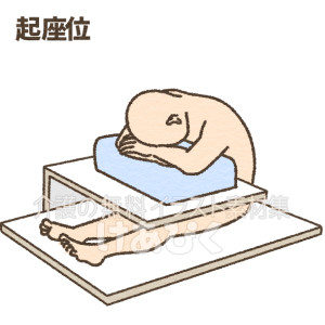 起座位のイラスト