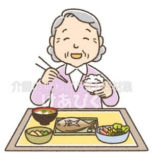 食事をする高齢者のイラスト