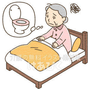 夜中トイレに行きたくて目が覚めるイラスト