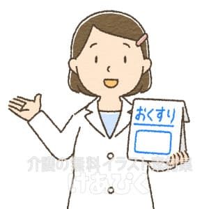 薬剤師のイラスト