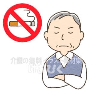 禁煙をする高齢者のイラスト
