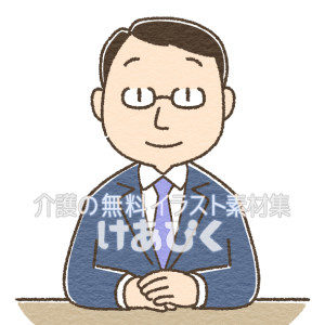 社会福祉士のイラスト