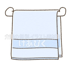 タオルのイラスト