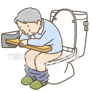 トイレ前方ボードを使用するイラスト