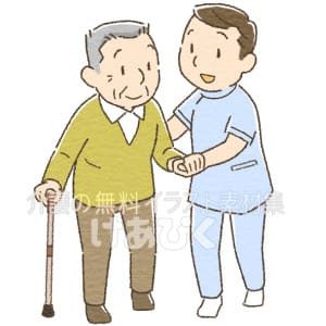 歩行介助のイラスト